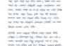 provide a professional handwriting service